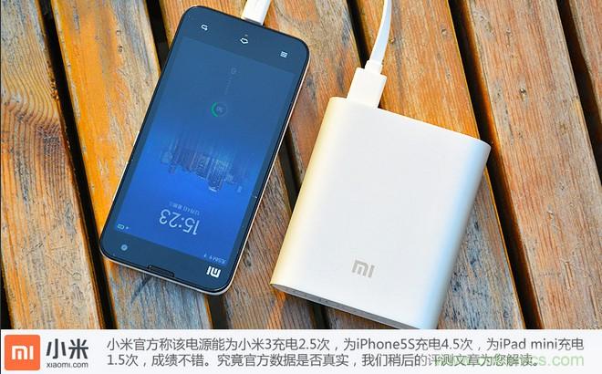 69元小米移動電源拆解，超高性價比有什麼秘密？
