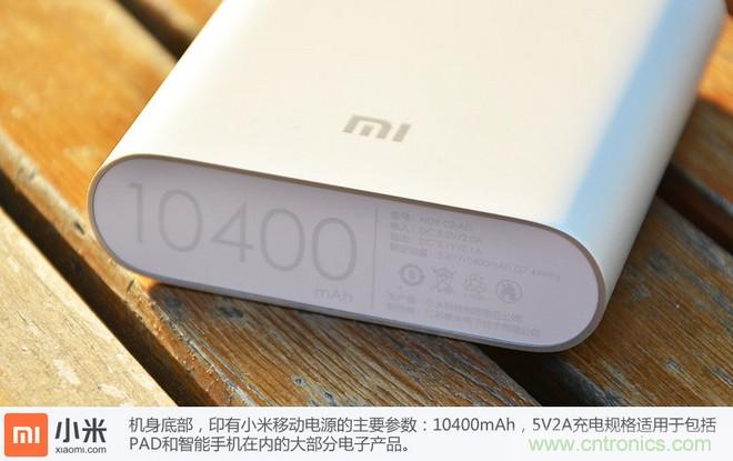 69元小米移動電源拆解，超高性價比有什麼秘密？