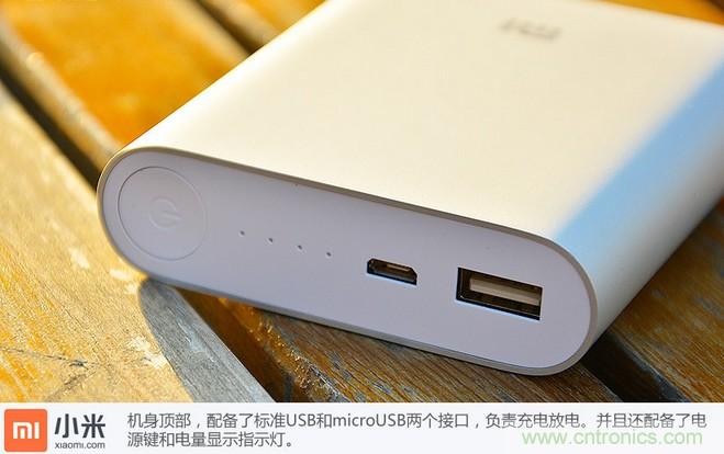 69元小米移動電源拆解，超高性價比有什麼秘密？