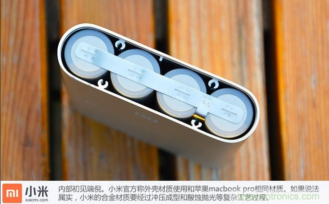 69元小米移動電源拆解，超高性價比有什麼秘密？
