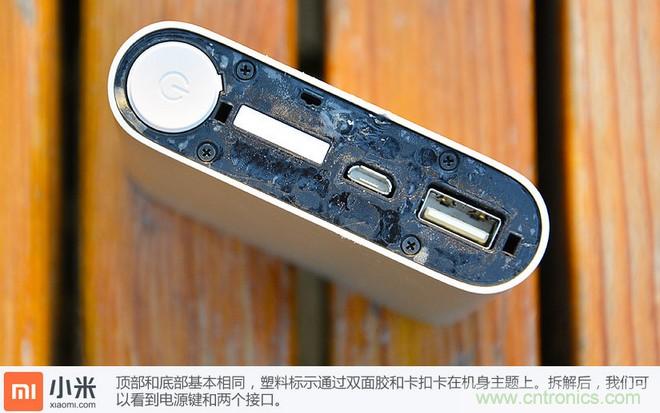 69元小米移動電源拆解，超高性價比有什麼秘密？