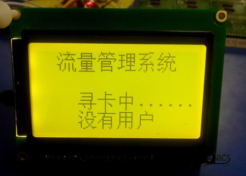 極客DIY：射頻卡流量管理係統，竟然這麼玩？！