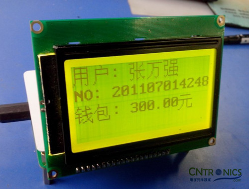 極客DIY：射頻卡流量管理係統，竟然這麼玩？！