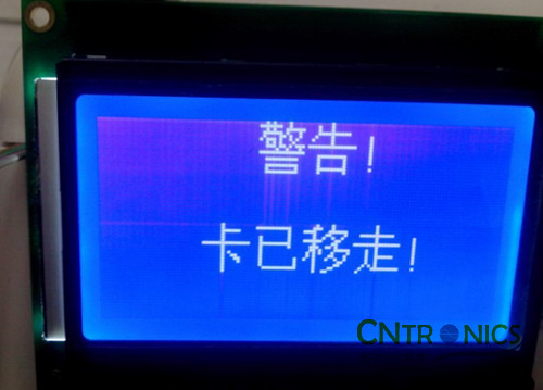 極客DIY：射頻卡流量管理係統，竟然這麼玩？！