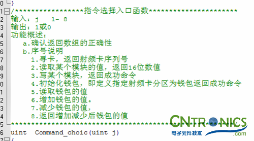 極客DIY：射頻卡流量管理係統，竟然這麼玩？！