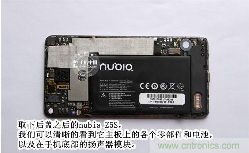 棋逢對手，詳拆努比亞Z5S如何力拚小米3 ？