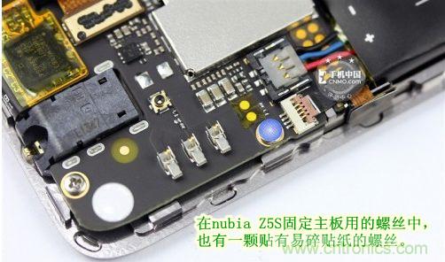 棋逢對手，詳拆努比亞Z5S如何力拚小米3 ？