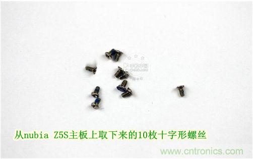 棋逢對手，詳拆努比亞Z5S如何力拚小米3 ？