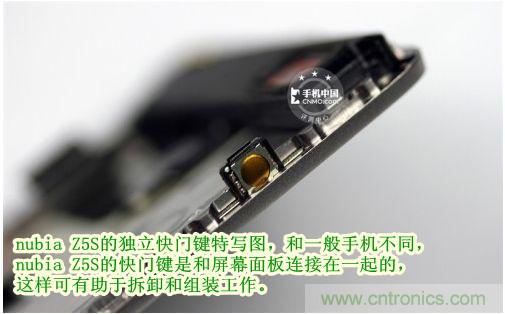 棋逢對手，詳拆努比亞Z5S如何力拚小米3 ？