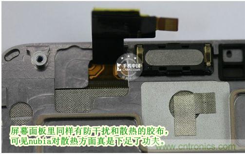 棋逢對手，詳拆努比亞Z5S如何力拚小米3 ？