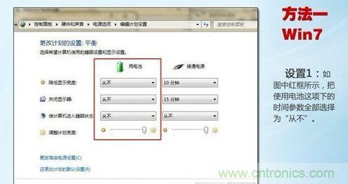三大方法幫你的筆記本電池恢複&ldquo;戰鬥力&rdquo;