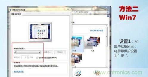 三大方法幫你的筆記本電池恢複&ldquo;戰鬥力&rdquo;