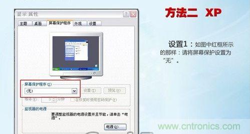 三大方法幫你的筆記本電池恢複&ldquo;戰鬥力&rdquo;