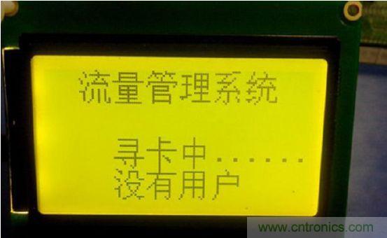 沒有用戶，等待模式