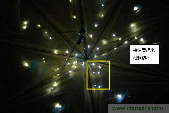 創意DIY！送女朋友的絕妙禮物，LED星光傘！