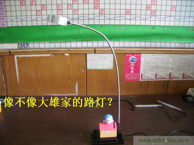 DIY：大雄家的路燈，帶你找回童年的記憶