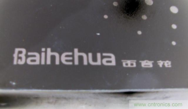 過去的質量良心，百合花牌電磁爐拆解