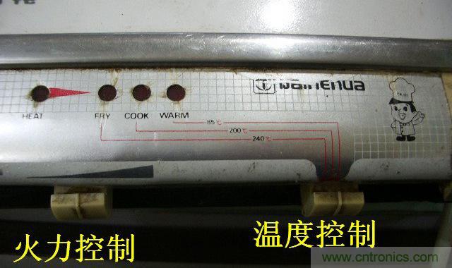 過去的質量良心，百合花牌電磁爐拆解
