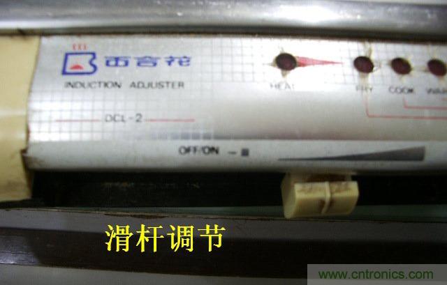 過去的質量良心，百合花牌電磁爐拆解