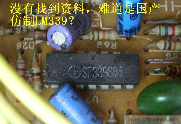 過去的質量良心，百合花牌電磁爐拆解