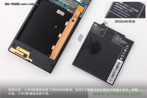 3050mAh的電池，在5英寸級別的產品中屬於中上等