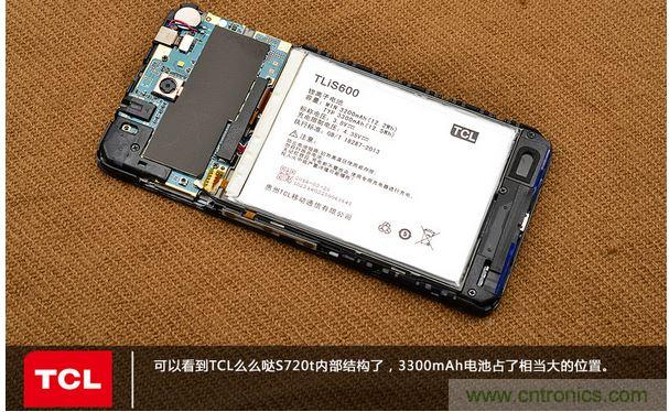 詳拆TCL麼麼噠手機
