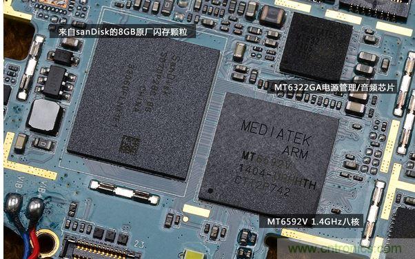 詳拆TCL麼麼噠手機