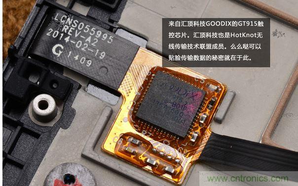 詳拆TCL麼麼噠手機