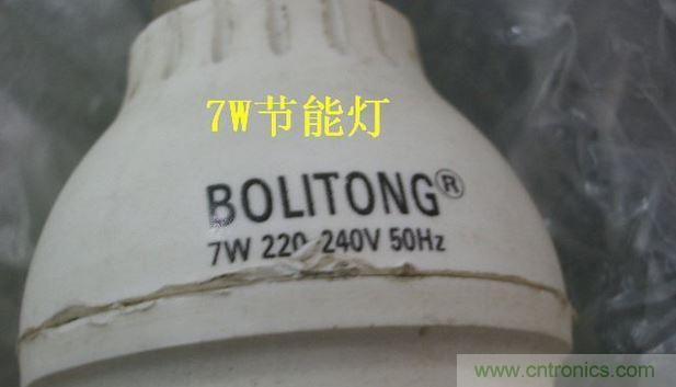 教你&ldquo;複活&rdquo;你的LED節能燈