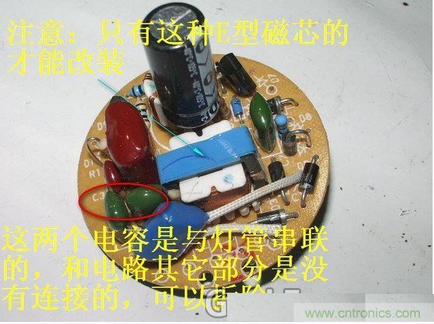 教你&ldquo;複活&rdquo;你的LED節能燈