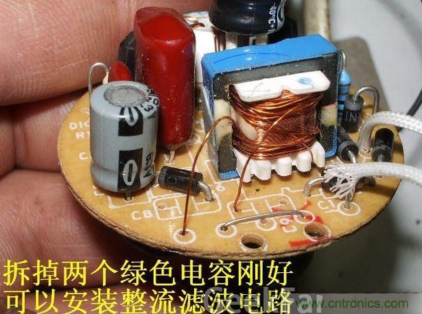 教你&ldquo;複活&rdquo;你的LED節能燈