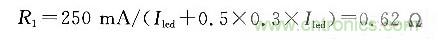 基於AVR的LED照明燈智能控製應用設計
