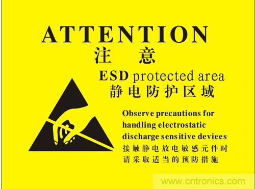 什麼是ESD？