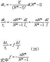   試分析軟起動器對電機過載保護的控製方法（上）