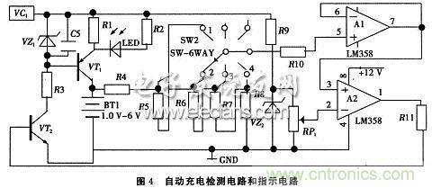 搜羅全網經典充電電路設計，度娘知道的也不過如此了