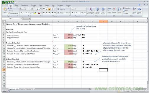 跟據存儲的校準係數計算溫差的修正值