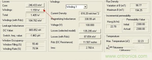 變壓器如何發力，使反激電源達到90%效率