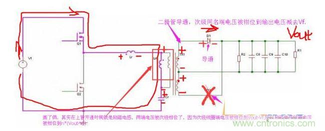 上管開通，注意諧振電感、勵磁電感、諧振電容的正負
