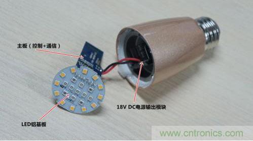 拆解分析：兩款藍牙LED智能燈泡大比拚