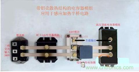 推動世界的&ldquo;神兵利器&rdquo;DC-link 都做了什麼？