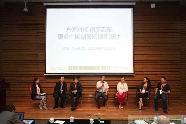 圖5；我愛方案網副總裁王勤主持2015中國創客論壇的圓桌討論。嘉賓包括：中興物聯M2M方案總經理蘆東昕，中科院專家陳益強，德賽微米創始人許友金，大通高科創始人楊慧，歐孚通信總監Tina, Yuan, 科通芯城供應鏈副總祝丹葵 