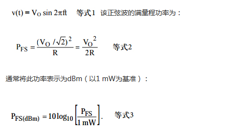 經常被誤解的ADC噪聲係數大起底