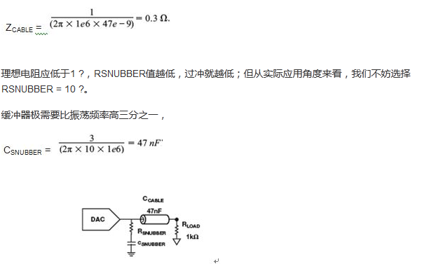 模擬信號在分布式係統中的遠程傳輸及噪聲抑製