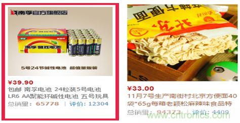 電池新貴小米彩虹5號：是浪得虛名，還是實至名歸？