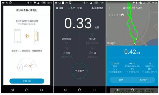 小米手環光感版體驗：便宜實惠，功能尚可
