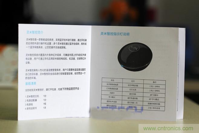 靈米智控盒子體驗測評，一個拯救老家電的&ldquo;天使&rdquo;