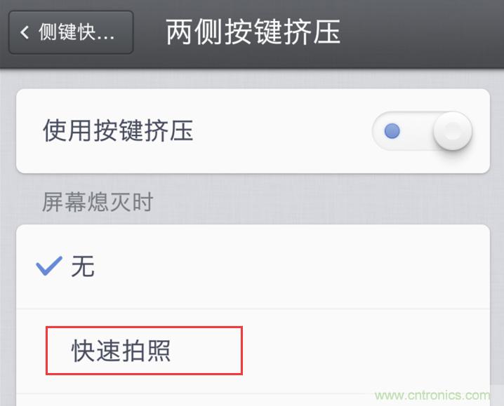 前世500次回眸,換來今生一次擦肩而過，那500多天的等待能否讓錘子揚眉吐氣？