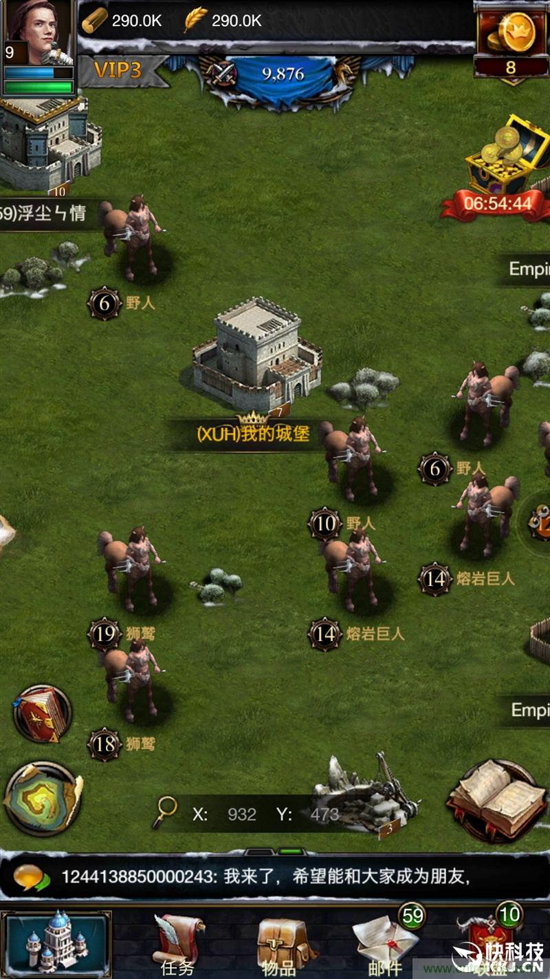 前世500次回眸,換來今生一次擦肩而過，那500多天的等待能否讓錘子揚眉吐氣？