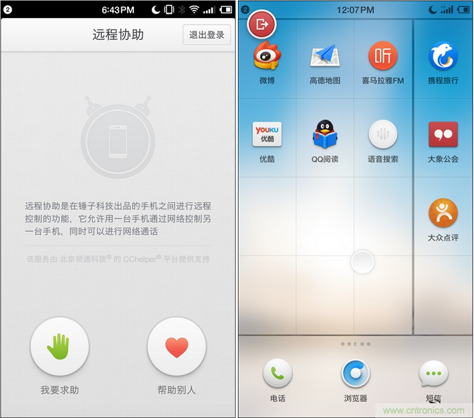 前世500次回眸,換來今生一次擦肩而過，那500多天的等待能否讓錘子揚眉吐氣？