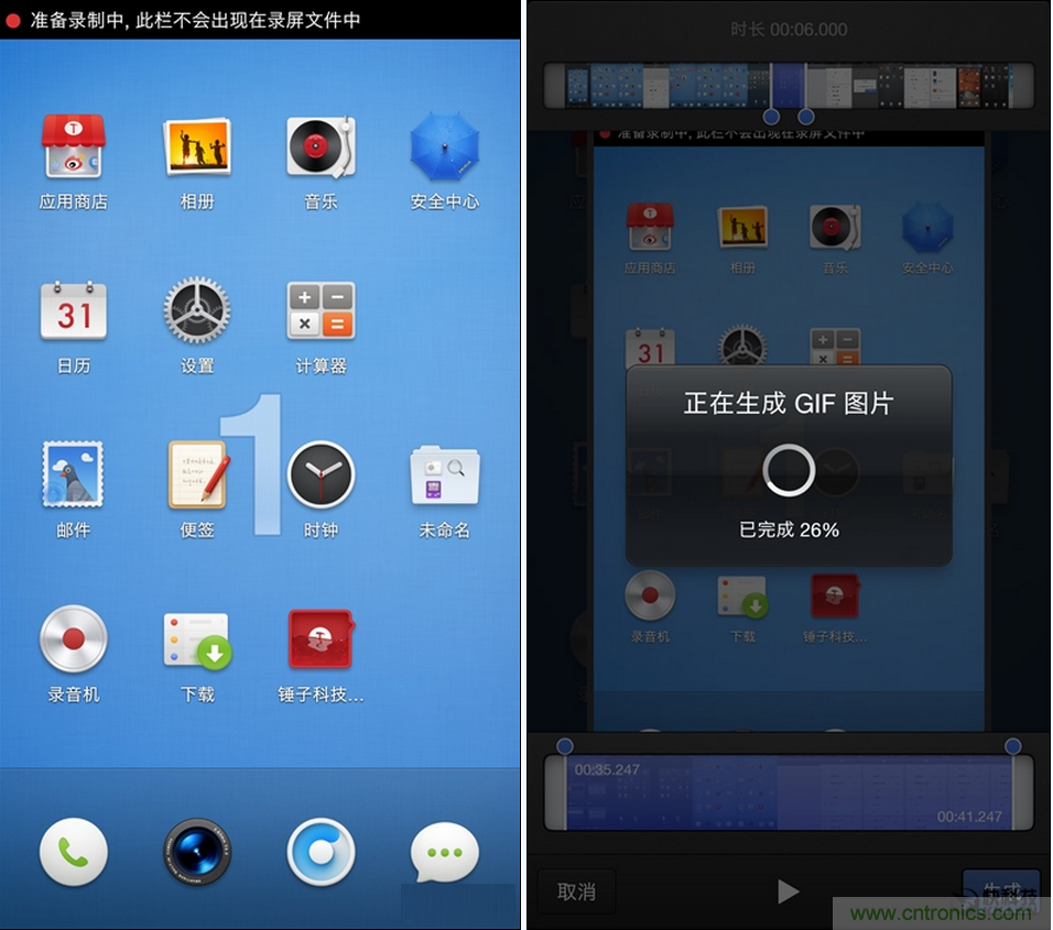 前世500次回眸,換來今生一次擦肩而過，那500多天的等待能否讓錘子揚眉吐氣？